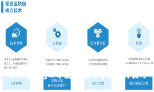 小狐狸钱包脚本教程:轻松掌握使用技巧