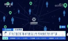 什么是小狐狸钱包？关于