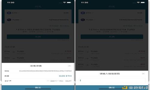: 如何在火狐浏览器上安装和使用MetaMask插件