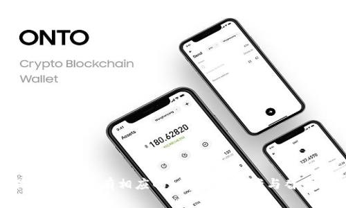 小狐狸钱包没有相应的app解决方案与替代选择