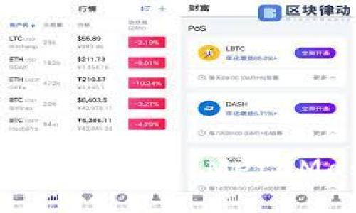 如何安全管理和备份 MetaMask 助记词