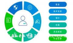 如何在知乎上下载与安装