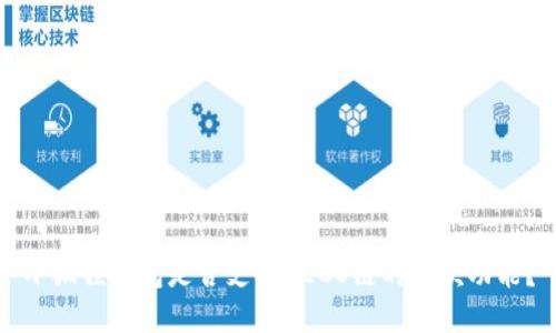 小狐狸钱包是否支持HECO链的收款功能?