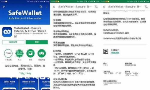 小狐狸钱包未到账:常见问题与解决方案