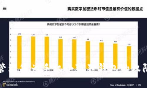 如何管理华为手机小狐狸钱包的权限设置