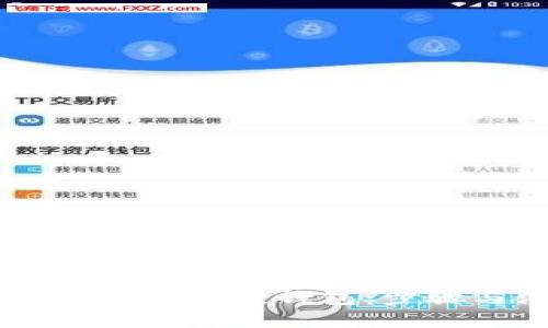手机如何下载小狐狸钱包：步骤与注意事项