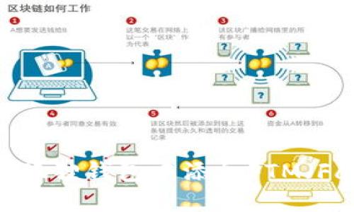 如何在小狐狸钱包中添加FTM(Fantome)