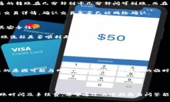 baoti小狐狸钱包互转怎么转