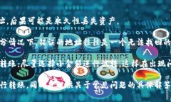 如何使用小狐狸钱包进行