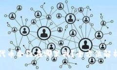 小狐狸钱包代币合约在哪