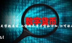 这里是您需要的信息：为