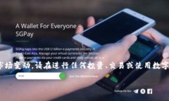 注意：由于我在训练数据