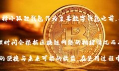 biao ti/华为创建小狐狸钱包