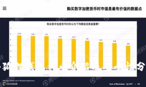 小狐狸钱包代币介绍及安全性分析
