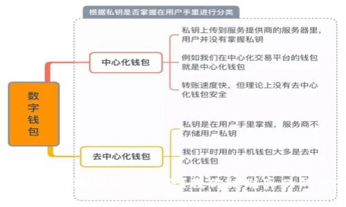 怎么看小狐狸钱包真假?教你识别真伪的方法