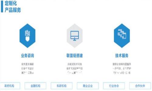 小狐狸钱包代币是哪个软件?全面解析小狐狸钱包的特点与功能