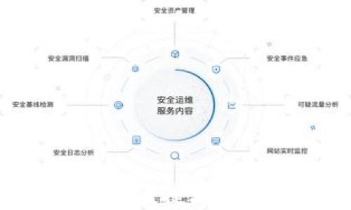 
  小狐狸钱包手机版教程大全/  

关键词
 guanjianci 小狐狸钱包, 钱包教程, mobile wallet, 数字钱包/ guanjianci 

随着数字货币的迅猛发展，越来越多的人开始接触和使用各种数字钱包。在众多数字钱包中，小狐狸钱包（也叫MetaMask）以其便捷的操作和强大的功能被广泛应用。本文将为大家详细介绍小狐狸钱包的使用教程，并探讨相关问题，希望对有兴趣的小伙伴们有所帮助。

一、小狐狸钱包简介
小狐狸钱包是一款免费的数字货币钱包，支持多种主流区块链网络，如以太坊（Ethereum）和支持ERC20标准的代币。它不仅提供存储和转账功能，还允许用户使用去中心化应用（DApp），使得交易更加便捷安全。

二、小狐狸钱包的下载与安装
1. 下载小狐狸钱包
用户可以在其官方网站或者各大应用商店（如苹果App Store和Google Play）中下载小狐狸钱包应用。
2. 安装
下载完成后，按照提示安装应用。需要注意的是，安装时请务必从官方渠道下载，以防止下载到假冒或恶意软件。

三、注册与创建钱包
1. 打开应用
安装完成后，打开小狐狸钱包。
2. 新建钱包
如果是第一次使用，选择“创建新钱包”。在此过程中，用户需设定密码以保护个人资产。
3. 备份助记词
创立钱包后，系统会生成一组12个助记词，用户需妥善保管，切勿泄露给他人。如果忘记助记词，将无法找回钱包内的资产。

四、小狐狸钱包的基本功能
小狐狸钱包不仅可以存储数字货币，还提供丰富的功能：
1. 管理多个钱包
用户可以创建和管理多个钱包，方便不同用途的资产存储。
2. 支持转账和收款
用户可以通过钱包直接与他人转账，或生成收款二维码，方便进行资产的转移。
3. 访问去中心化应用
用户可以直接在小狐狸钱包中访问各种DApp，如去中心化交易所、借贷平台等，进行更为复杂的操作。

五、常见问题解答

问题1：如何安全使用小狐狸钱包？
使用小狐狸钱包的首要原则是安全性。以下是一些建议:
1. 避免在公共Wi-Fi下进行敏感操作，例如查看账户余额或转账。
2. 定期更换钱包密码，并确保足够复杂，以防止被猜测。
3. 务必妥善保管助记词，这是一切权限的关键，一旦泄露可能导致资产损失。
4. 连接第三方DApp时，请确保这些应用程序的安全性，避免使用不受信任的平台进行交易。
5. 启用二次验证，增强账户的安全度，即使账户信息被盗，黑客也无法轻易访问用户资产。

问题2：小狐狸钱包支持哪些数字货币？
小狐狸钱包起初支持以太坊及其ERC20标准的代币，但经过多次更新，现在已逐渐扩展到更多的链和代币。具体支持的数字货币包括：
1. 以太坊（ETH）
2. 各种 ERC20 代币，如USDT、LINK等
3. 随着Layer 2解决方案的引入，越来越多的二层网络也受到支持，如Polygon、Arbitrum等。
4. 一些跨链代币，用户可以利用小狐狸的钱包在不同的链之间进行资产转移，这使得操作大大简便。

问题3：小狐狸钱包能与哪些去中心化应用兼容？
小狐狸钱包的设计初衷就是为用户提供与去中心化应用的无缝连接。它可与大多数基于以太坊的DApp相兼容，例如：
1. 去中心化交易所（DEX）
如Uniswap、SushiSwap等，用户可以在这些平台上进行数字资产的交易，而无需第三方中介。
2. 借贷平台
如Aave、Compound等，用户可以使用小狐狸钱包直接借贷数字资产，实现更多资产的利用。
3. NFT市场
如OpenSea、Rarible等用户可通过小狐狸钱包方便地管理其NFT资产，进行买卖交易。

问题4：小狐狸钱包的费用结构是什么？
使用小狐狸钱包进行交易时，用户需要注意的是网络费用（Gas费）。以下是一些关于费用的说明：
1. Gas 费
在以太坊网络上转账或进行交互时，都会收取Gas费，该费用通常由交易的复杂性和网络的拥堵程度决定。
2. 钱包费用
小狐狸钱包本身不收取任何费用，用户只需支付必要的网络费用。
3. 定期监控
建议用户定期关注所用网络的Gas费变化，选择合适的时机进行交易，以节省费用。

问题5：如何恢复那只小狐狸钱包？
遭遇设备损坏或应用丢失的情况下，恢复小狐狸钱包是一个常见需求。操作步骤如下：
1. 下载安装小狐狸钱包应用
从官方渠道下载并安装应用后，打开钱包。
2. 选择“恢复钱包”
在登录界面，选择“从助记词恢复钱包”选项。
3. 输入助记词
按顺序依次输入助记词，要确保输入准确，任何漏字或错字都会导致钱包无法恢复。
4. 设置新密码
恢复成功后，会提示用户设置新的密码。
总之，妥善保管助记词对用户至关重要，一旦出现恢复的需求，助记词就是唯一的钥匙。

以上为小狐狸钱包的详细使用教程及常见问题解答，希望这篇文章能够帮助到广大用户，使大家能够更好地掌握小狐狸钱包，安全便捷地进行数字资产的管理和使用。