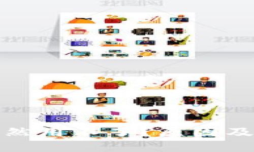 小狐狸钱包突然用不了？原因及解决方法详解