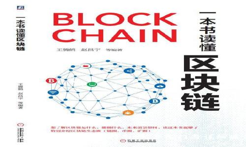 MetaMask钱包使用指南:新手入门与详细操作
