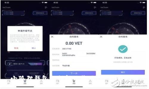 小狐狸钱包如何解决收不到ETH的问题