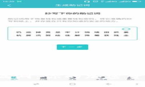 揭秘小狐狸钱包安全漏洞：你的加密资产如何面临被盗风险？