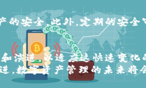 小狐狸钱包属于什么链？深入解析与探索

小狐狸钱包, 数字钱包, 区块链, 加密货币/guanjianci

小狐狸钱包简介
在如今这个数字化迅速发展的时代，越来越多的人开始关注加密货币及其背后的区块链技术。其中，小狐狸钱包（也称为 