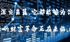   探索小狐狸钱包：如何轻