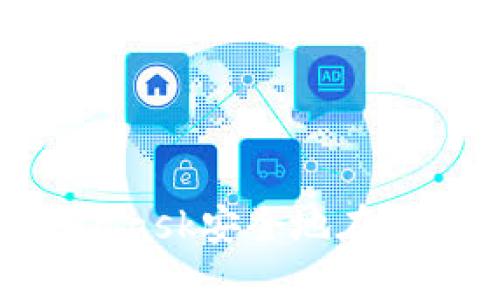 如何使用MetaMask安全地在币安上交易ETH？