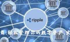 小狐狸钱包安卓版下载：