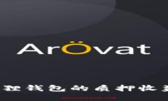 如何轻松领取小狐狸钱包