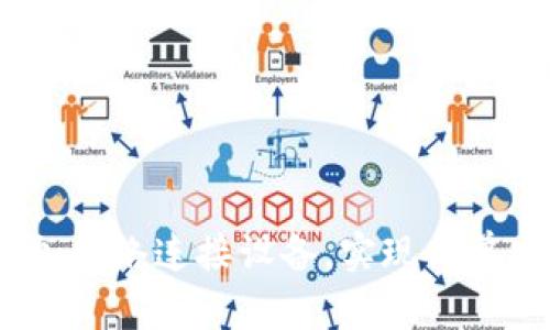 小狐狸钱包：轻松添加网络连接设备，实现简单安全的数字资产管理