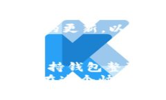 提升MetaMask交易速度的秘诀