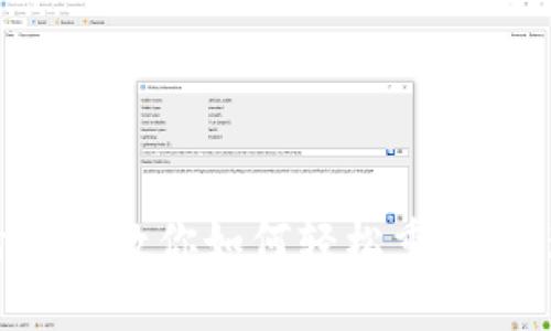 小狐狸钱包密码忘记？教你如何轻松重置，实现资产安全无忧！
