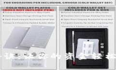 小狐狸钱包理财赚钱的秘