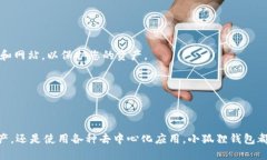 注册小狐狸钱包教程（附