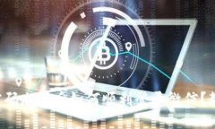 小狐狸钱包密码忘记后如