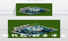 如何轻松创建小狐狸钱包