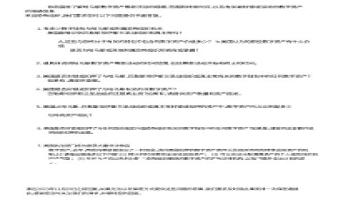 在MetaMask上轻松购买代币的终极指南：你的数字资产之路