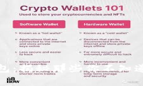 小狐狸假钱包：揭秘那些你不知道的感人故事