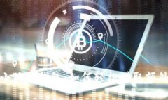 揭秘小狐狸钱包：如何轻