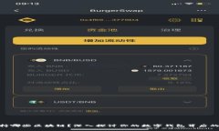 Metamask支持哪些区块链？深