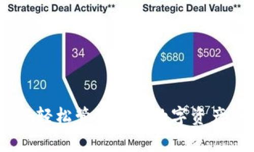 Metamask钱包iOS版：轻松管理你的数字资产，开启加密货币新世界