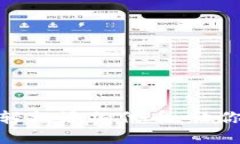 揭秘小狐狸钱包：如何轻