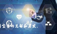 轻松设置小狐狸钱包的D