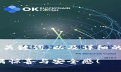 以下是我为您构思的一个