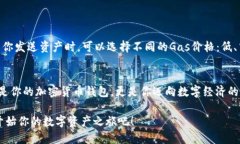 下载MetaMask：一步步打造你