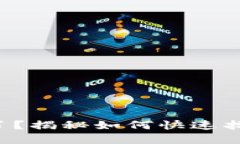 小狐狸钱包丢失了？揭秘