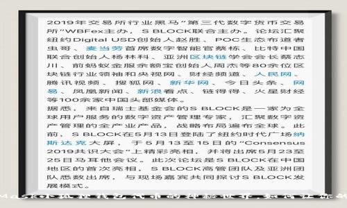 揭秘MetaMask小狐狸钱包代币的神秘世界，如何让你的资产增值？