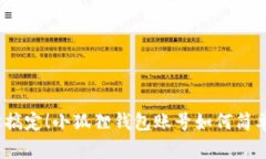 : 轻松搞定！小狐狸钱包账