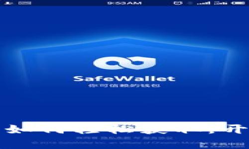 小狐狸钱包空投ETH：如何轻松获取，开启你的数字资产之旅